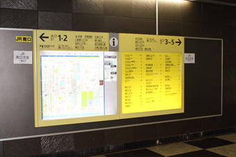 半蔵門線の出口案内看板