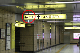 看板にそって途中を左に