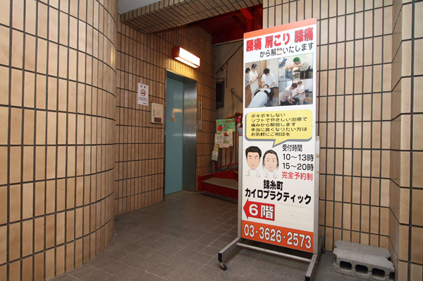 エレベーターホール